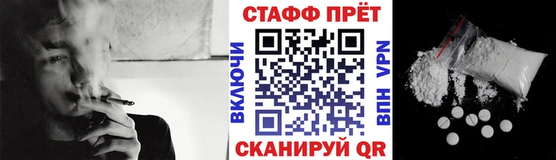 Наркошоп Мураши Каннабис  mega ONION  МЕФ  А ПВП 