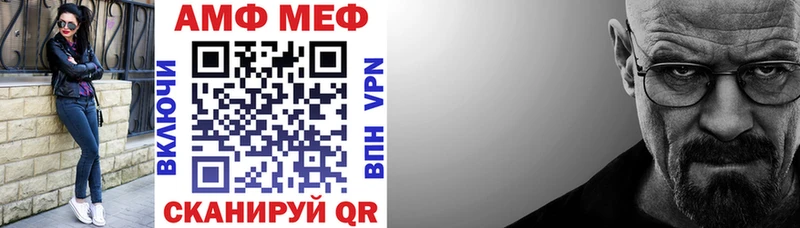 Amphetamine 98% купить наркотики цена Мураши