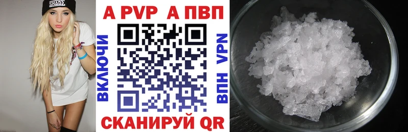 закладки  Мураши  кракен зеркало  Alfa_PVP СК 