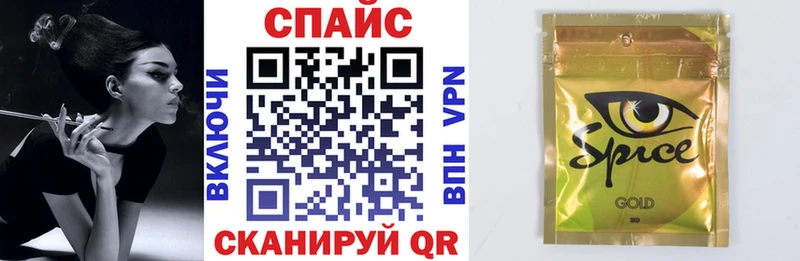 БУТИРАТ BDO  наркотики  ОМГ ОМГ как зайти  Мураши 