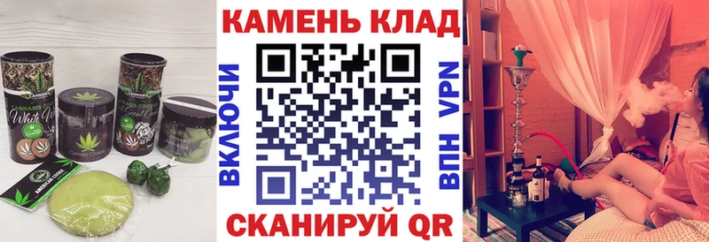 Cannafood марихуана  Мураши 