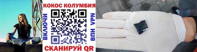Cocaine Перу  Мураши 