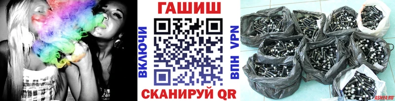 как найти закладки  Мураши  ГАШ Изолятор 