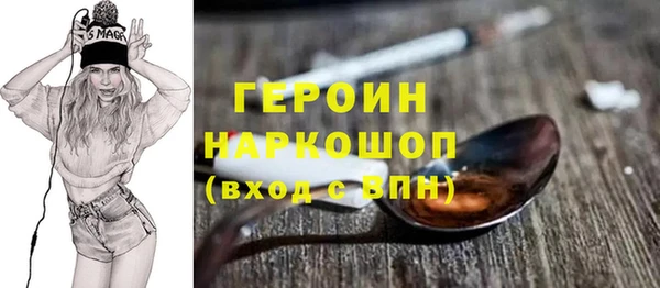 стаф Богородицк