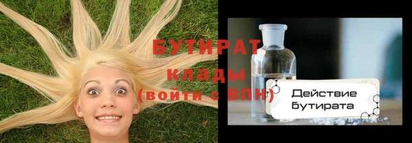 стаф Богородицк