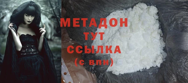 наркотики Белоозёрский
