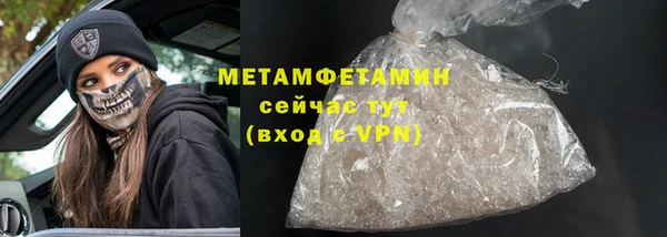 кокаин перу Богородск