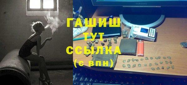 круглые Белокуриха
