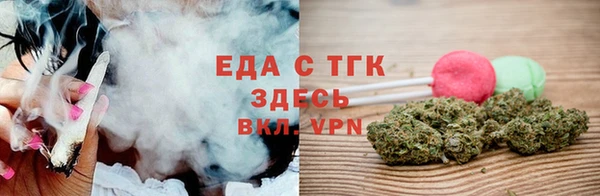 стаф Богородицк