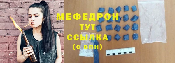 метадон Беломорск