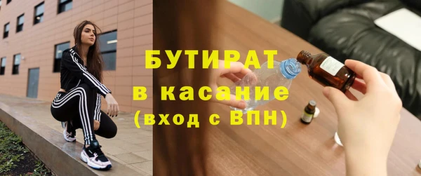наркотики Белоозёрский