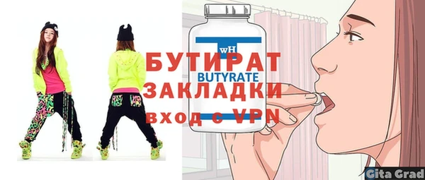 наркотики Белоозёрский