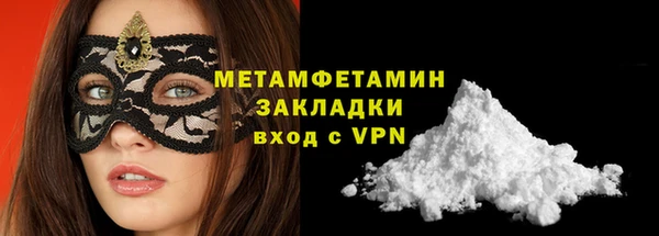 круглые Белокуриха