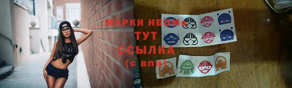 кокаин перу Богородск