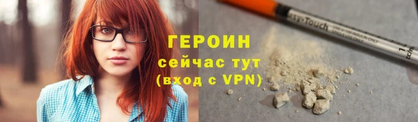 метадон Беломорск