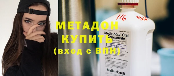 стаф Богородицк