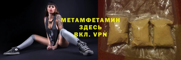 стаф Богородицк