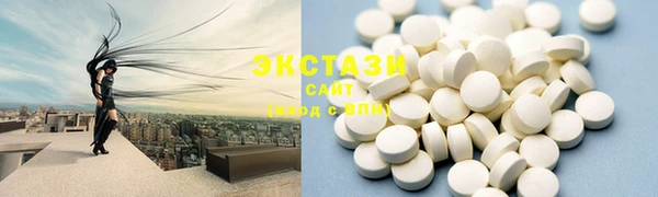 круглые Белокуриха