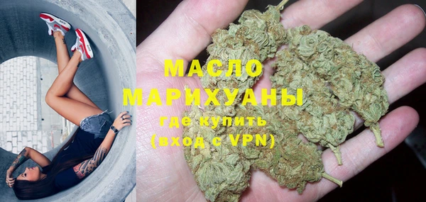 метадон Беломорск