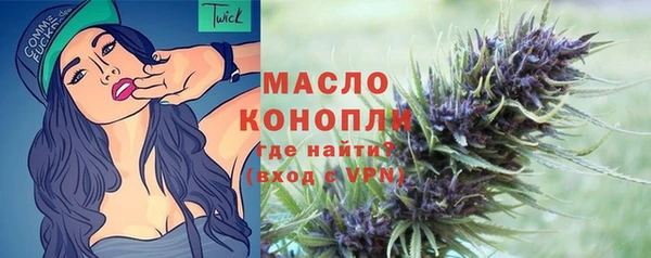 метадон Беломорск