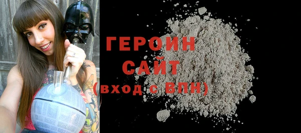 стаф Богородицк