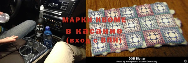 круглые Белокуриха