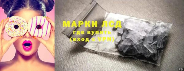 кокаин перу Богородск