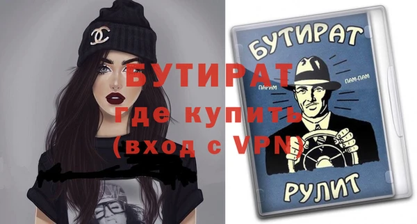 метадон Беломорск