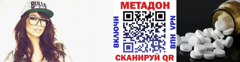 МЕТАДОН мёд  МЕГА ссылка  Мураши 