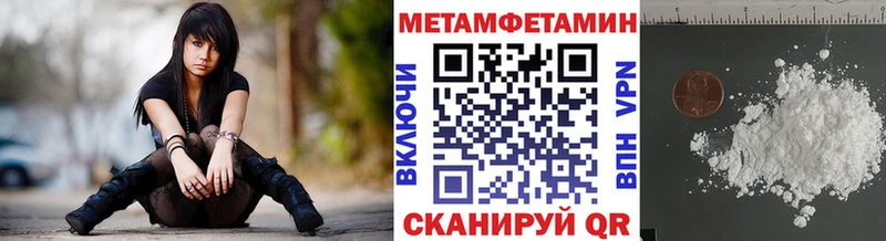 Первитин кристалл  что такое   Мураши 