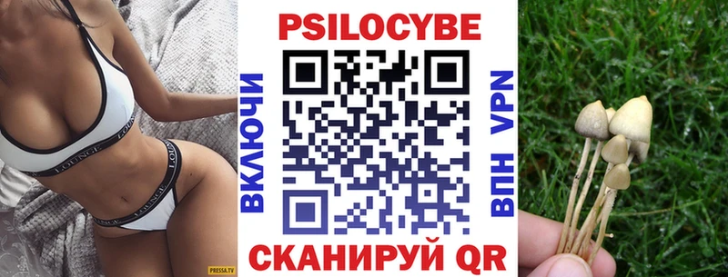 даркнет сайт  ОМГ ОМГ маркетплейс  Галлюциногенные грибы ЛСД  Мураши 